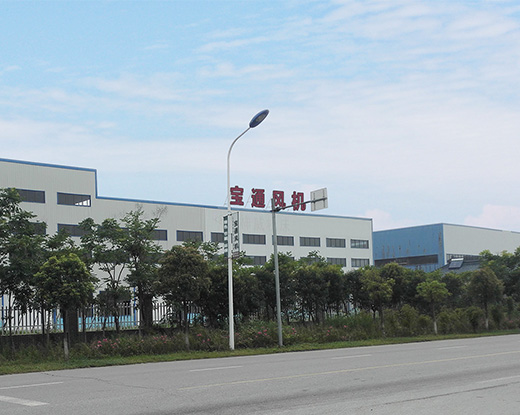 公司簡介